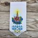 БК_078 Easter Bow with Ukrainian Symbols for a Basket (11*140 cm), bead embroidery kit