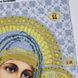 656 Божа Матір Казанська, набір для вишивки бісером ікони 656 фото 4