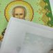 БСР-4392 Saint Myron (19*23 cm), bead embroidery pattern of the icon