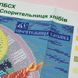 ПБСХ Пресвята Богородиця Спорительниця хлібів, набір для вишивання бісером ікони ПБСХ фото 6