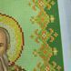 БСР-4392 Saint Myron (19*23 cm), bead embroidery pattern of the icon