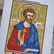 А5-И-260 Святой мученик Инна Новодунский, набор для вышивки бисером иконы А5-И-260 фото 5