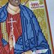 А5-И-260 Святой мученик Инна Новодунский, набор для вышивки бисером иконы А5-И-260 фото 6