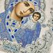 ЖС-3001 Богородица Казанская в жемчуге, набор для вышивки бисером иконы ЖС-3001 фото 14