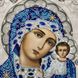 ЖС-3001 Богородица Казанская в жемчуге, набор для вышивки бисером иконы ЖС-3001 фото 22