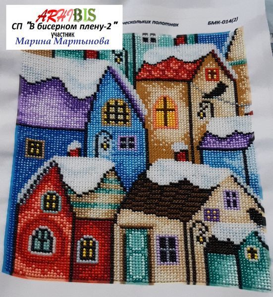 БМК-014 Triptych with Little Houses (23,7*19,6 cm 2 pcs, 19,6*47,5cm), bead embroidery kit of the modular picture