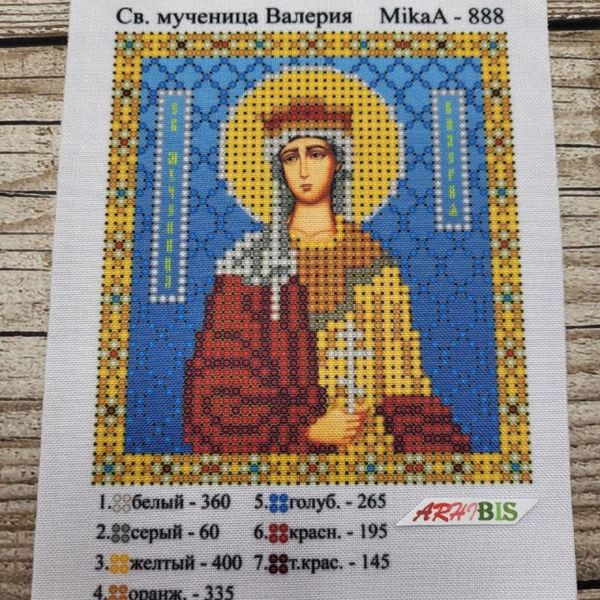 888-95178 Святая мученица Валерия А6, набор для вышивки бисером иконы 888-95178 фото