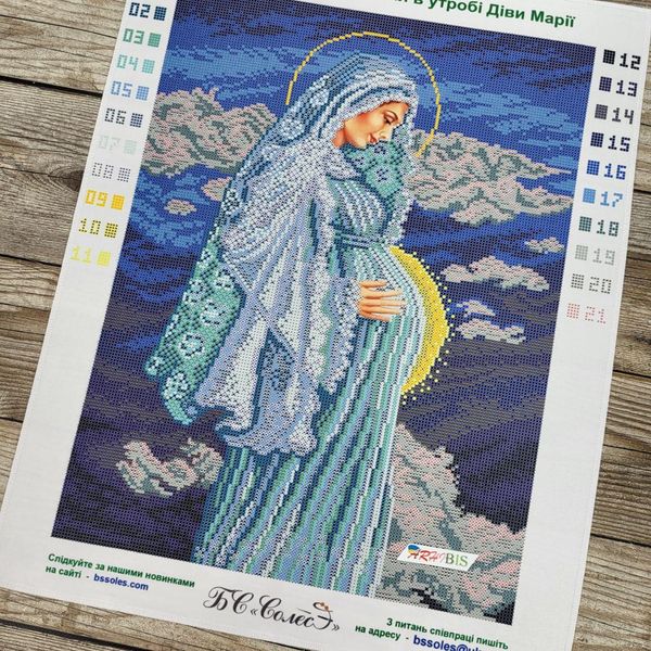 БУДМ Богонемовля в уторобі Діви Марії, набір для вишивання бісером ікони БУДМ фото