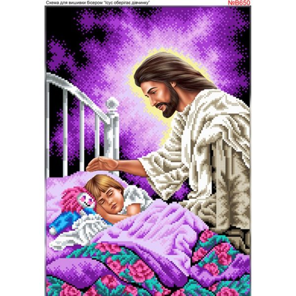B650 Иисус оберегает девочку, набор для вышивки бисером иконы B650 фото