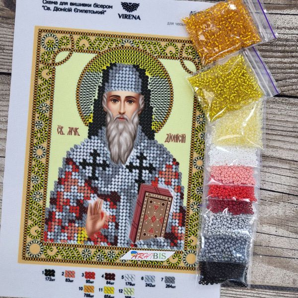 А5Р_162 Святий Діонісій (Денис) Єгипетський, набір для вишивки бісером ікони А5Р_162 фото