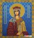 888-95178 Святая мученица Валерия А6, набор для вышивки бисером иконы 888-95178 фото 1