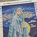 БУДМ Богонемовля в уторобі Діви Марії, набір для вишивання бісером ікони БУДМ фото 8