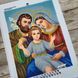 А3Р_113 Святе сімейство (36,5*27 см), схема для вишивки бісером ікони схема-вр-А3Р_113 фото 4