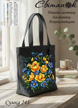 Сумка-243 Yellow Flowers (black 38*40 cm), bead embroidery kit for a tote bag