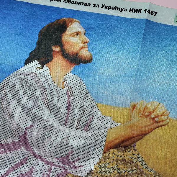 НИК-1467 Молитва за Україну, набір для вишивання бісером ікони НИК-1467 фото