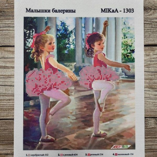 1303 Маленькі балерини А4, схема для вишивання бісером картини схема-ма-1303 фото
