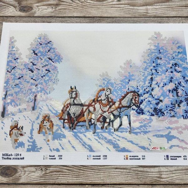 129б Тройка лошадей, набор для вышивки бисером картины 129 б - 96770 фото