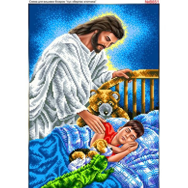 B651 Иисус оберегает мальчика, набор для вышивки бисером иконы B651 фото