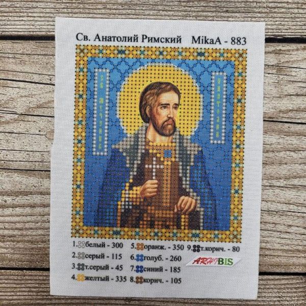883-95173 Святой Анатолий Римский А6, набор для вышивки бисером иконы 883-95173 фото
