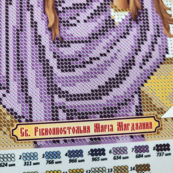 БСР-4045 Святая Мария Магдалина (19*23 см), схема для вышивки бисером именной иконы схема-с-БСР-4045 фото