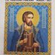 883-95173 Святой Анатолий Римский А6, набор для вышивки бисером иконы 883-95173 фото 6