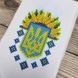 БК_076 Великодній бант з українською символікою на кошик набір для вишивки бісером БК_076 фото 3