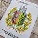 БС-4265 Герб Чернівецької області (19*23 см), схема для вишивання бісером картини схема-с-БС-4265 фото 6