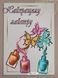 2530 To the Best Manicure Master (20*26,2 cm), bead embroidery kit of a picture