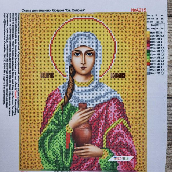 А215 Святая Соломия, набор для вышивки бисером иконы АБВ 00018508 фото