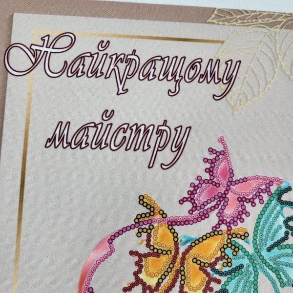 2530 To the Best Manicure Master (20*26,2 cm), bead embroidery kit of a picture