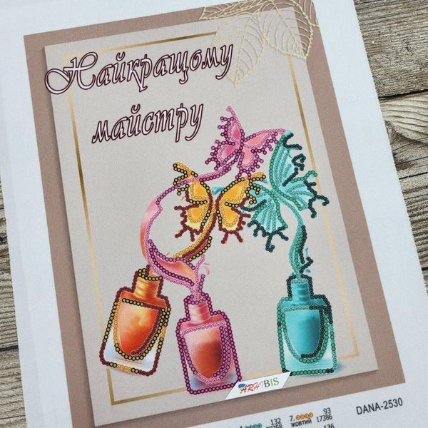 2530 To the Best Manicure Master (20*26,2 cm), bead embroidery kit of a picture