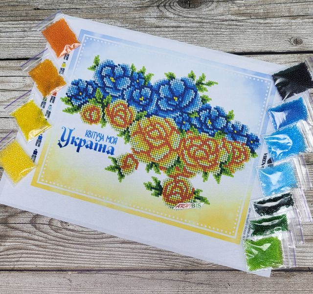 А4Н_543 Квітуча моя Україна, набір для вишивання бісером картини А4Н_543 фото