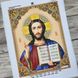А3Р_320 Иисус Христос, схема для вышивки бисером иконы схема-А3Р_321 фото 2