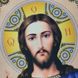 А3Р_320 Иисус Христос, схема для вышивки бисером иконы схема-А3Р_321 фото 3