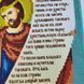 А4Р_445 Saint Rostislav (23,5*19 cm), bead embroidery kit of the named icon