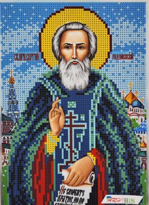 198 Святой Сергей, набор для вышивки бисером именной иконы 198 фото