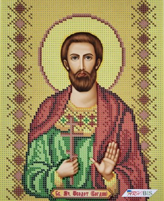 БСР-4069 Святий Феодот (Богдан), набір для вишивки бісером ікони БСР-4069 фото