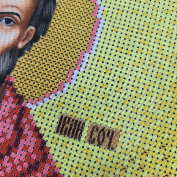 А222 Святой Иоанн Сучавский (Иван), набор для вышивки бисером иконы АБВ 00018306 фото