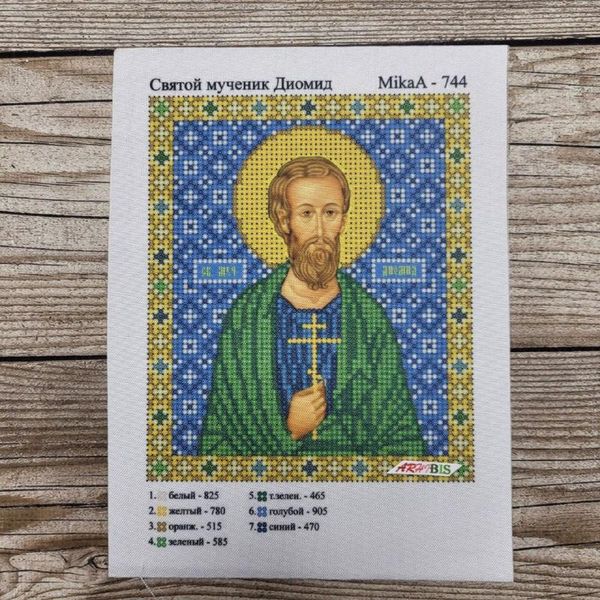 744-94938 Святой мученик Диомид (Демид) А5, набор для вышивки бисером иконы 744-94938 фото