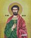 А222 Святий Іоан Сучавський (Іван, Іоанн), набір для вишивки бісером ікони АБВ 00018306 фото 1