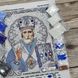 ЖС-4003 Святий Миколай у перлах, набір для вишивання бісером ікони ЖС-4003 фото 5