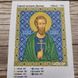 744-94938 Святой мученик Диомид (Демид) А5, набор для вышивки бисером иконы 744-94938 фото 3