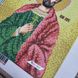 А222 Святой Иоанн Сучавский (Иван), набор для вышивки бисером иконы АБВ 00018306 фото 4