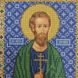 744-94938 Святой мученик Диомид (Демид) А5, набор для вышивки бисером иконы 744-94938 фото 7