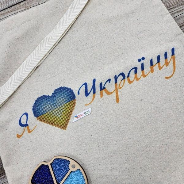 Шоппер_217 Пошитий шопер сумка Люблю Україну, набір для вишивки бісером Шоппер_217 фото