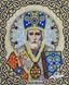 ЖЛ-4703 Святий Миколай у перлах та кристалах, набір для вишивання бісером ікони ЖЛ-4703 фото 2