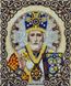 ЖЛ-4703 Святий Миколай у перлах та кристалах, набір для вишивання бісером ікони ЖЛ-4703 фото 1