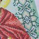 БСР-4446 Saint Edward (19*23 cm), bead embroidery pattern of the icon
