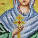 А130 Святая Дарья (Дария, Дарина), набор для вышивки бисером иконы АБВ 00017481 фото 2
