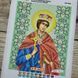 БСР-4446 Saint Edward (19*23 cm), bead embroidery pattern of the icon